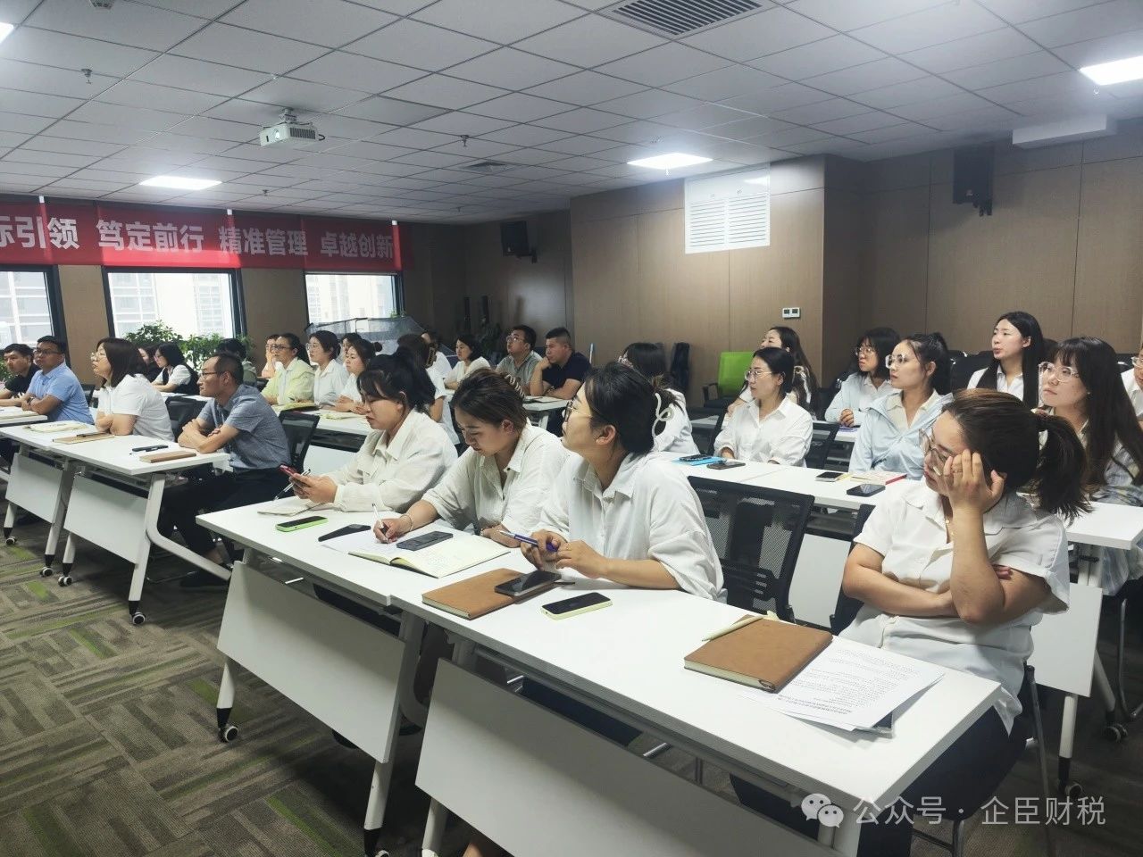 深耕细作 笃行致远|企臣财税集团五月工作总结会