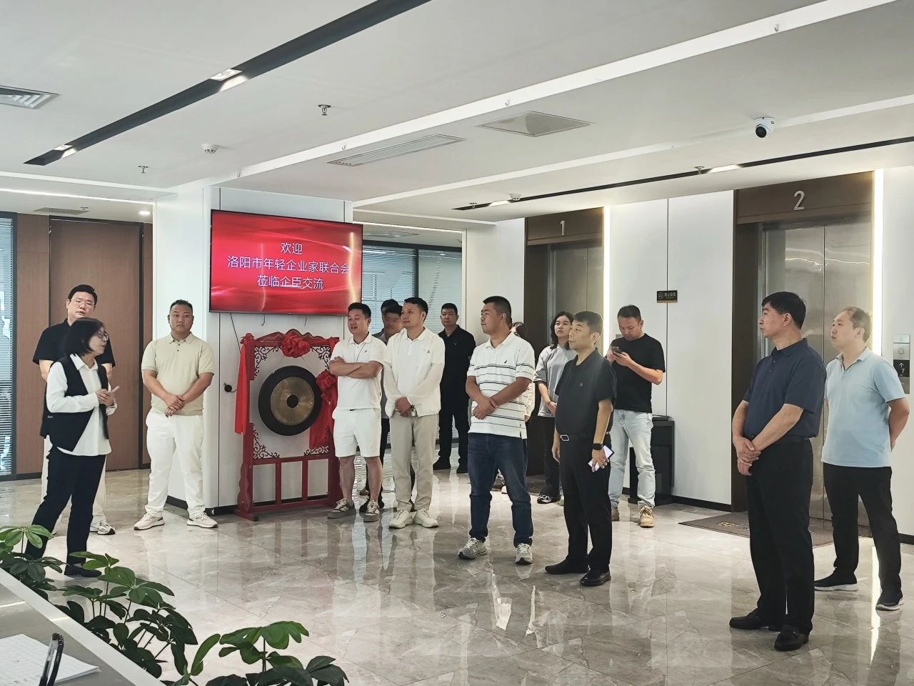 交流互鉴，共促发展丨中共洛阳市委统战部领导、洛阳市年轻企业家联合会一行莅临我司参观交流