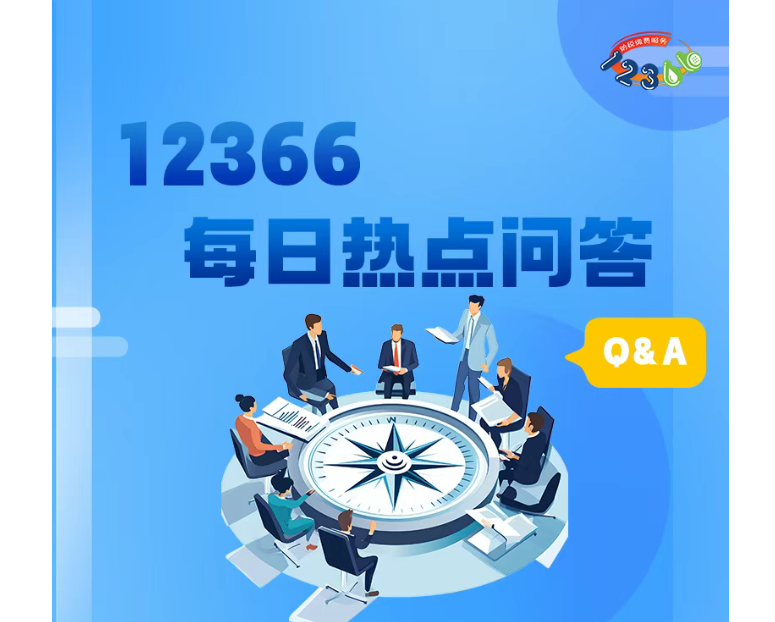 高新技术企业同时符合小型微利企业条件时，是否可以同时叠加享受小型微利企业所得税优惠？