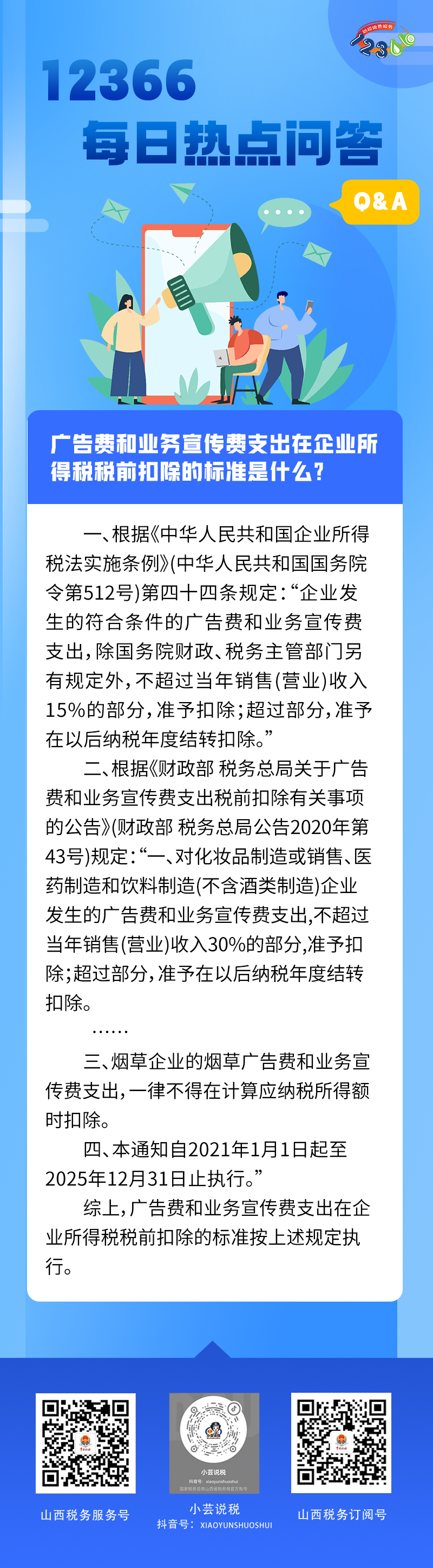 83a6bdb54e1a29244fee9627a265eeb2.png