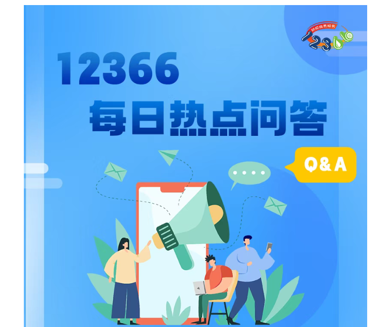 广告费和业务宣传费支出在企业所得税税前扣除的标准是什么？