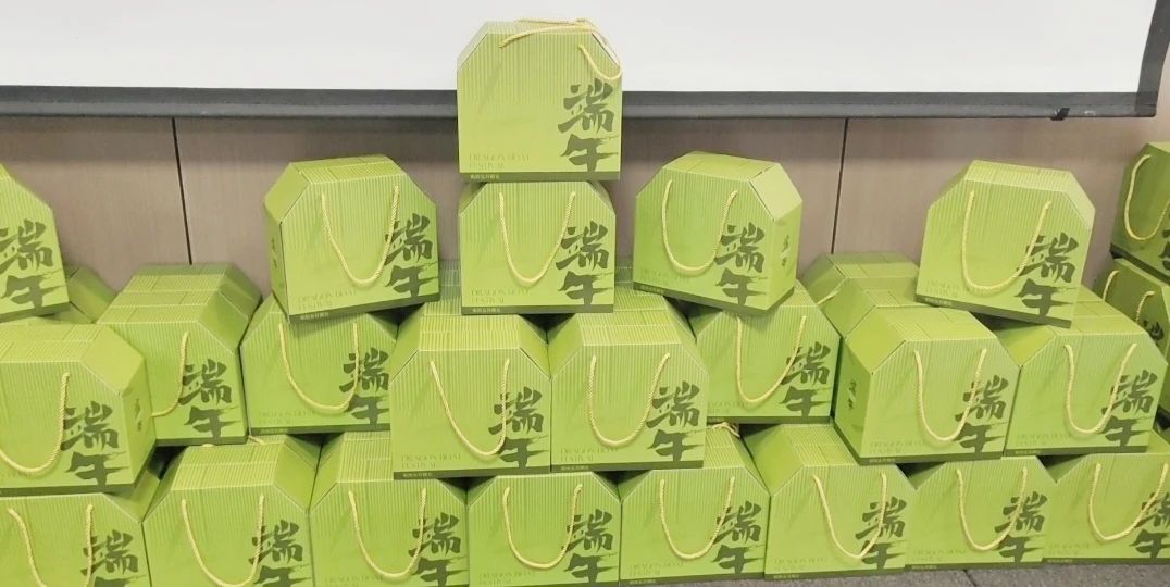端午安康，“粽”在心意||企臣为员工发放端午节暖心福利