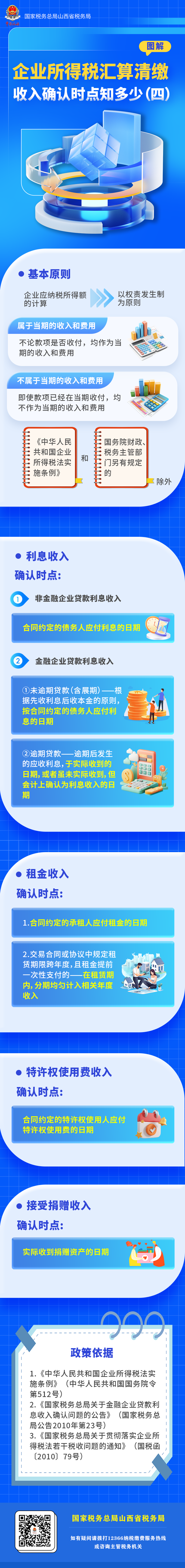 微信图片_20250613134544.png
