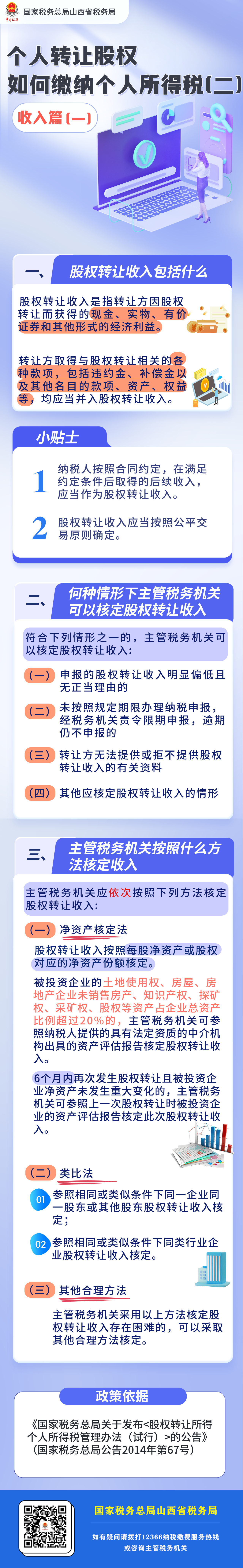 微信图片_2025-08-02_160835_743.png