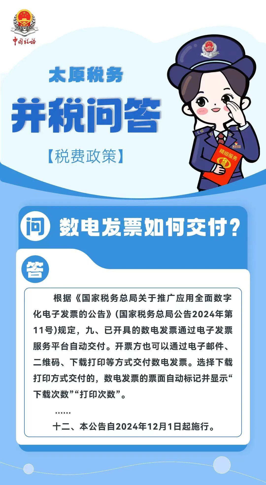 微信图片_20250821154539.jpg