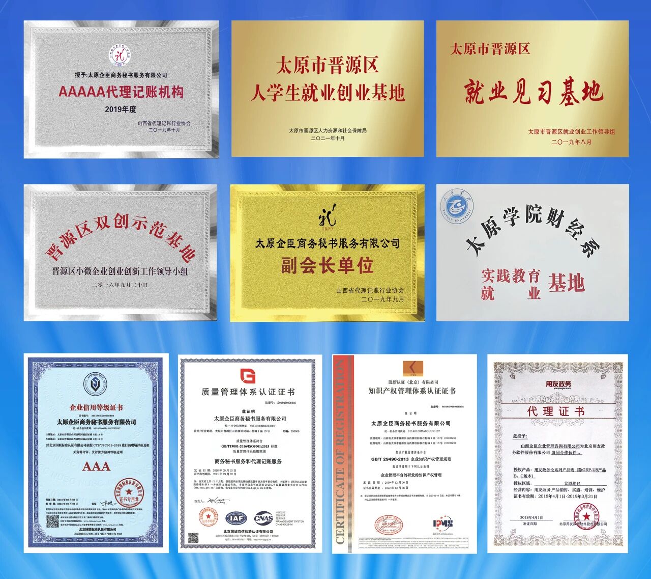 微信图片_20251127160549.jpg 微信图片_20251127160549.jpg