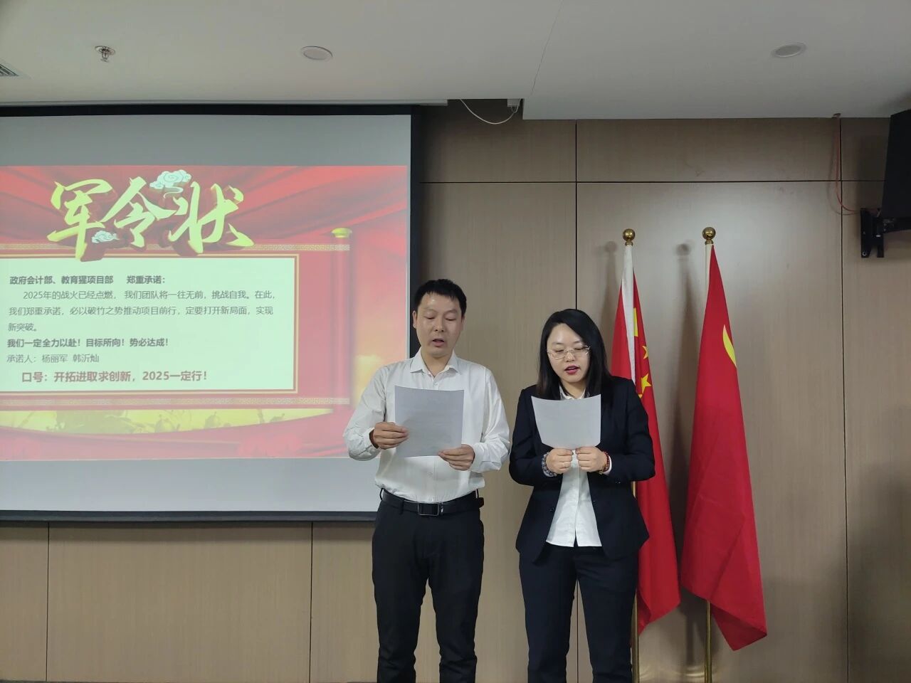 微信图片_20251130155245.jpg 微信图片_20251130155245.jpg