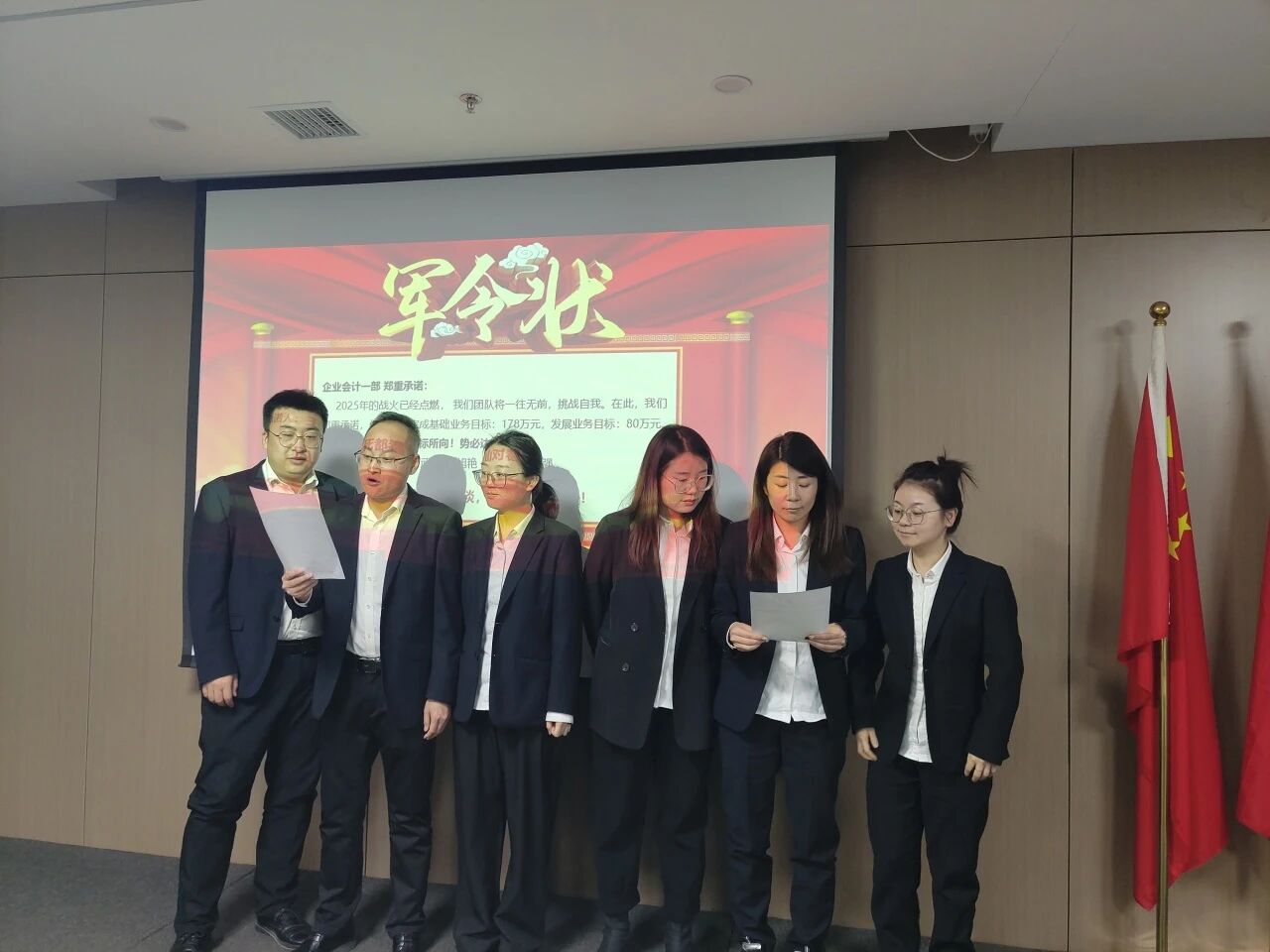 微信图片_20251130155249.jpg 微信图片_20251130155249.jpg