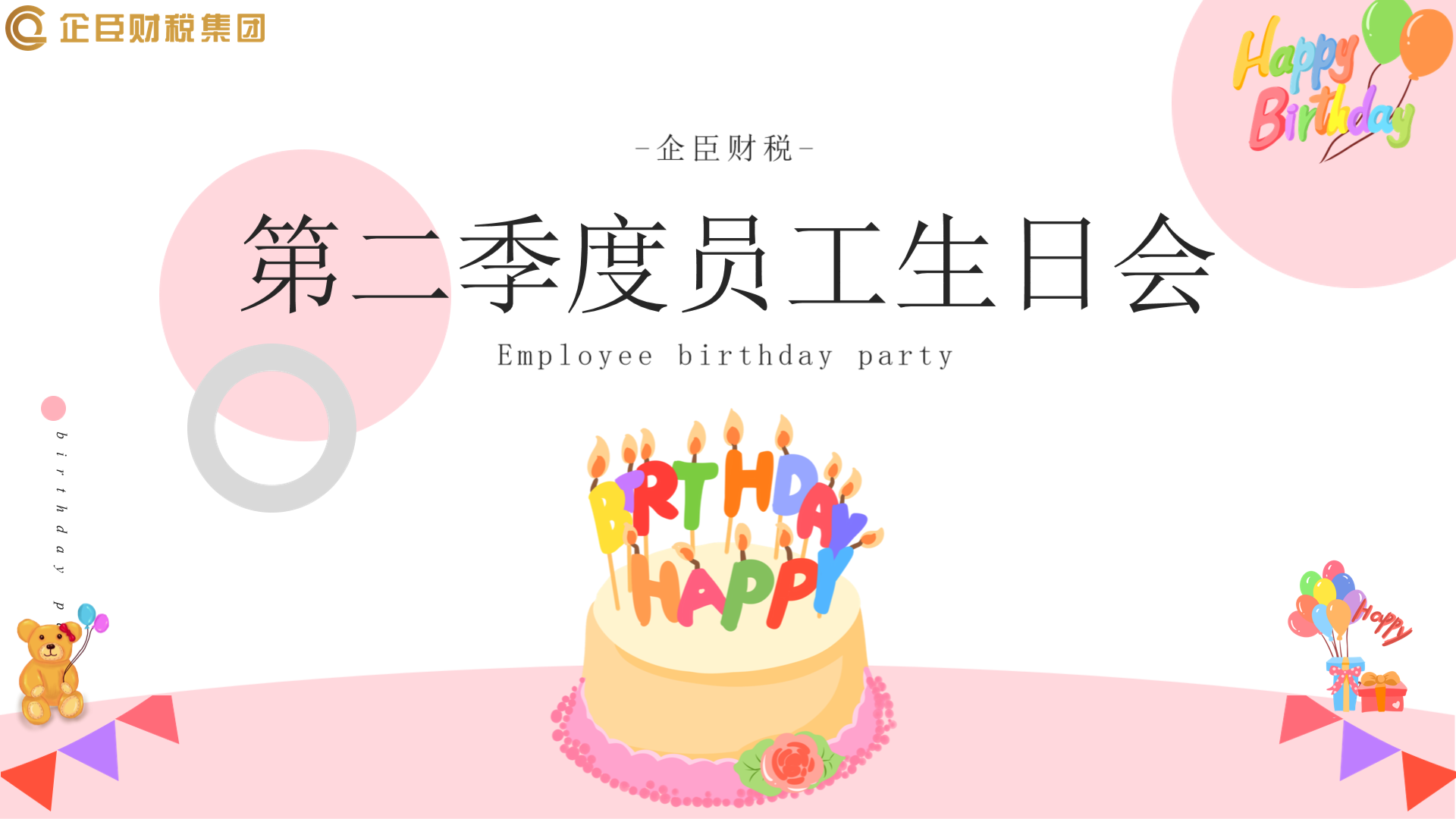 微信图片_2025-12-01_133931_079.png 微信图片_2025-12-01_133931_079.png