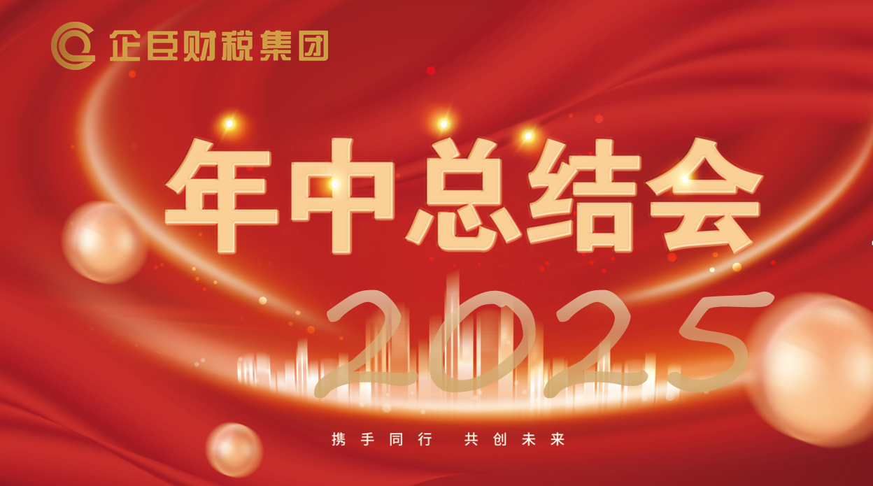 微信图片_2025-12-01_140213_168.png 微信图片_2025-12-01_140213_168.png