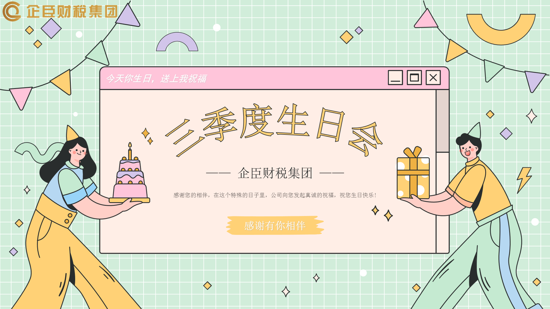 微信图片_2025-12-01_145720_863.png 微信图片_2025-12-01_145720_863.png