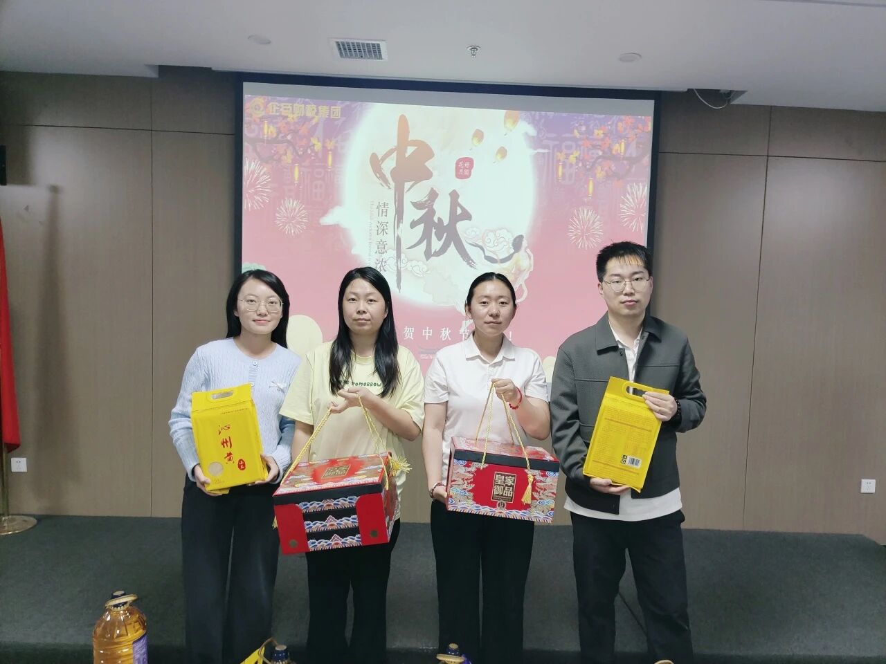 微信图片_2025-12-01_151323_838.jpg 微信图片_2025-12-01_151323_838.jpg