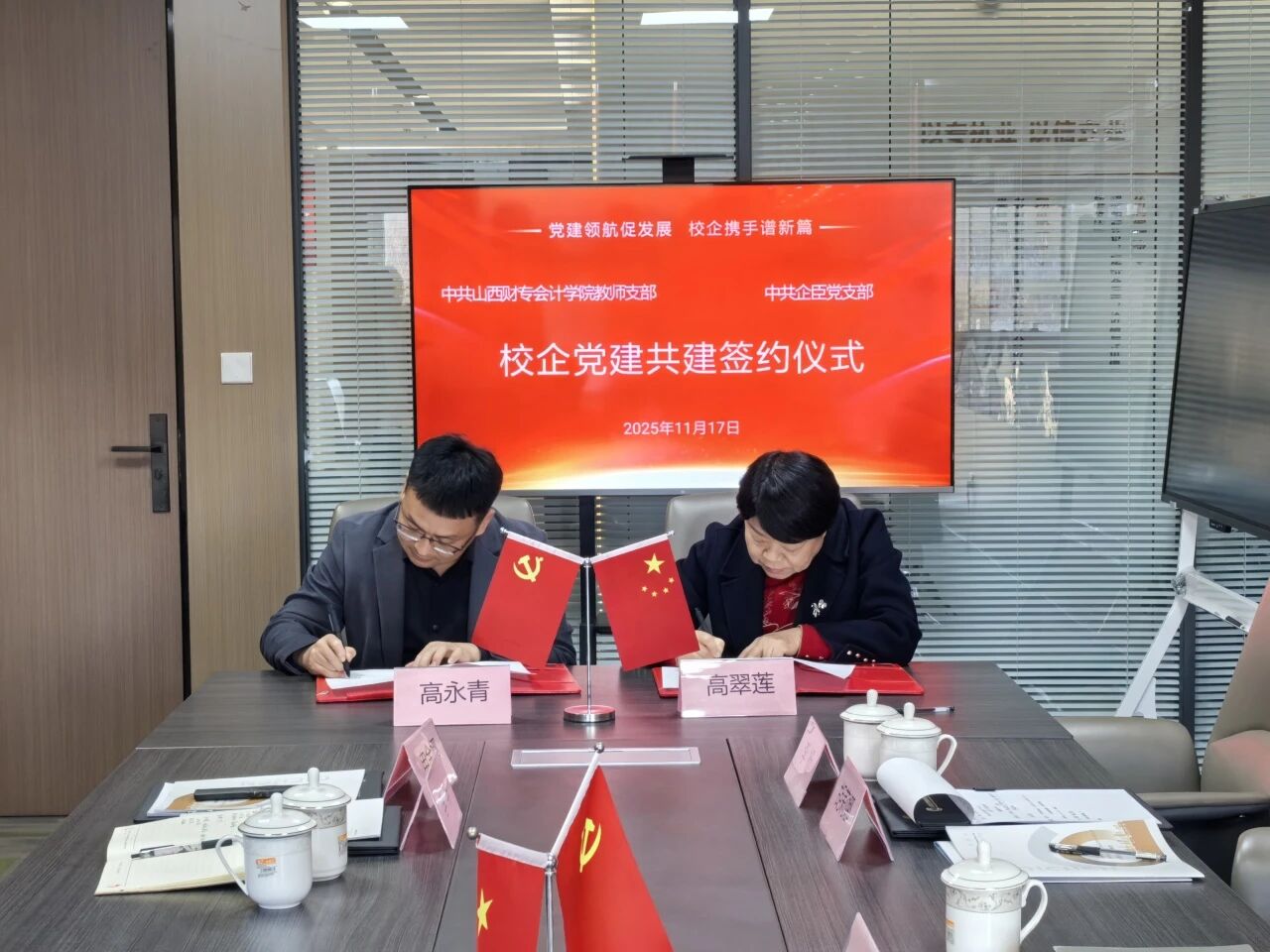 微信图片_2025-12-01_173210_777.jpg 微信图片_2025-12-01_173210_777.jpg