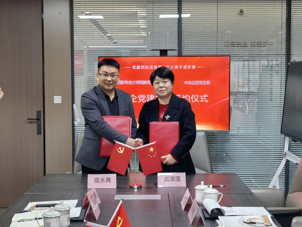 微信图片_2025-12-01_173214_229.jpg 微信图片_2025-12-01_173214_229.jpg