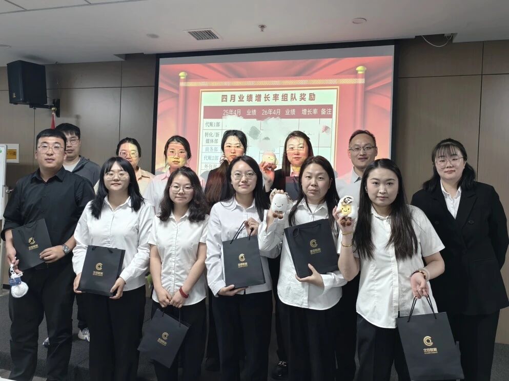 微信图片_2026-05-25_154423_618.jpg 微信图片_2026-05-25_154423_618.jpg