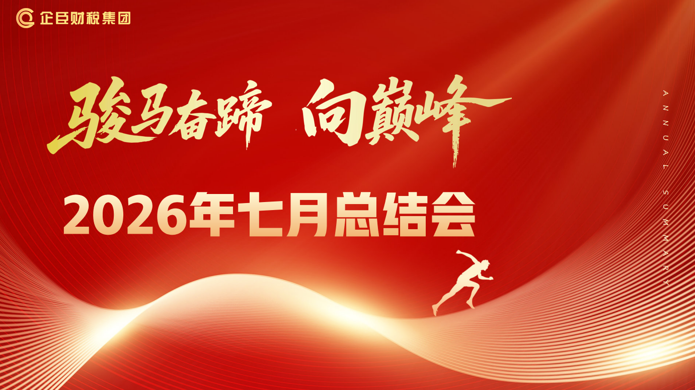 微信图片_2026-08-14_140411_891.png 微信图片_2026-08-14_140411_891.png