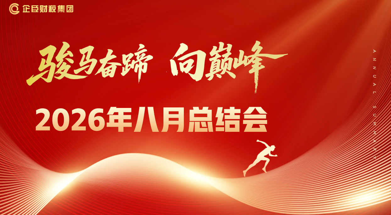 微信图片_2026-09-30_164453_894.png 微信图片_2026-09-30_164453_894.png
